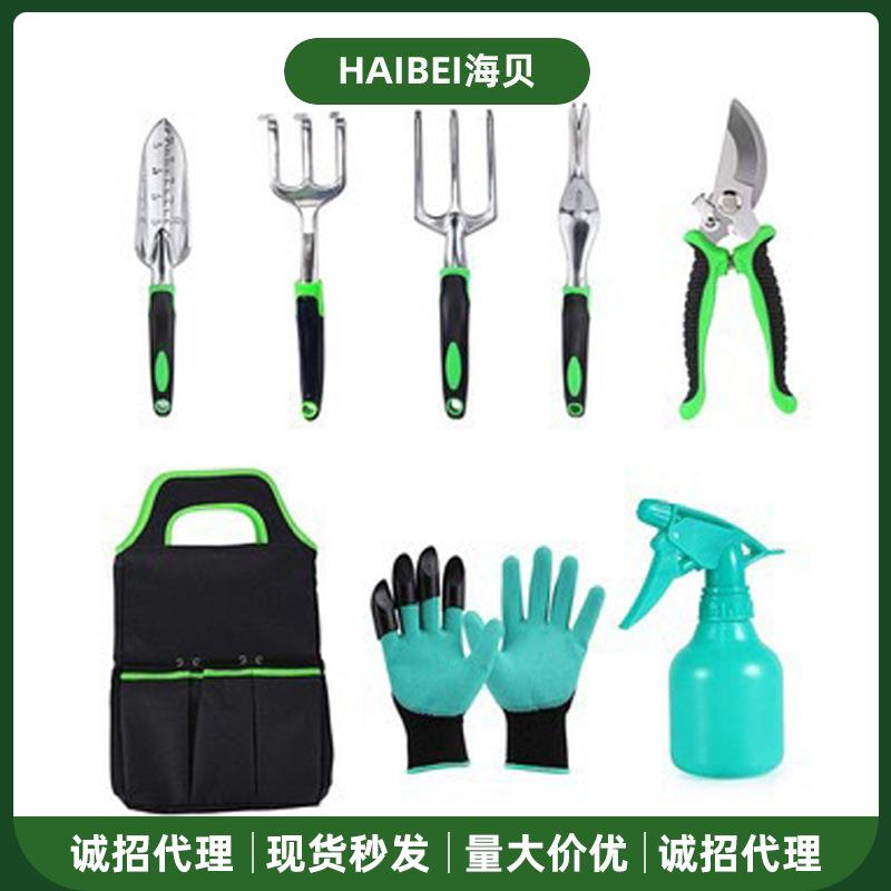 园林园艺工具8件套装铝合金花园工具双色塑料手柄园林铲