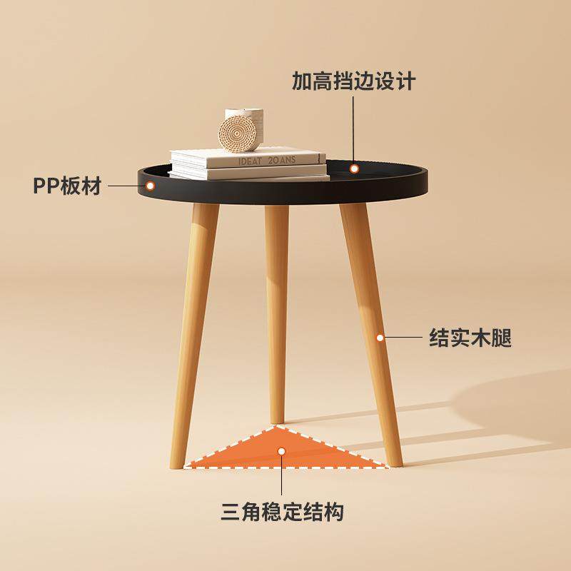茶几简约现代北欧迷你小茶几客厅沙发边几床头小桌子角几小圆桌,纺织面料/辅料/配套,纺织机械配件,淘宝优惠券,粉丝福利购,淘宝优惠卷