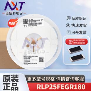 贴片电阻2512R1803W1%0.18RRLP25FEGR180电流采样合金电阻