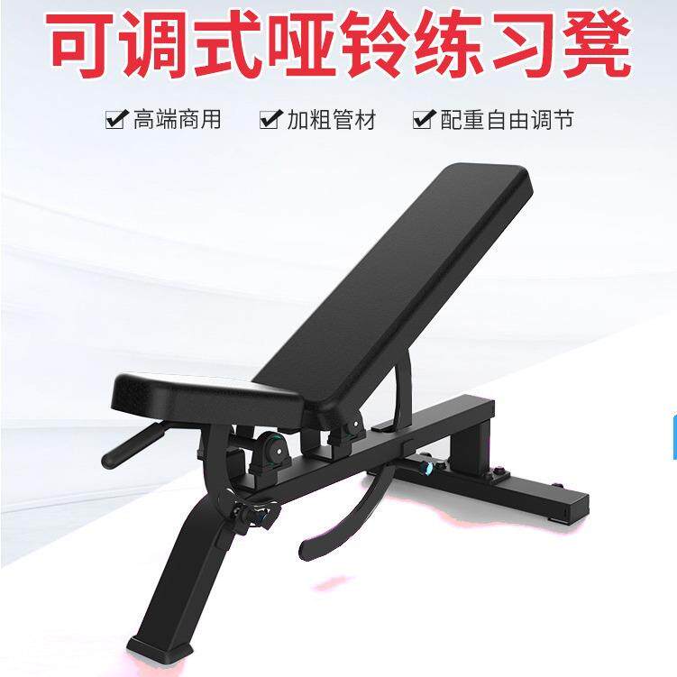 卧推凳哑铃椅商用训练凳飞鸟椅可调多功能弹簧可折叠健