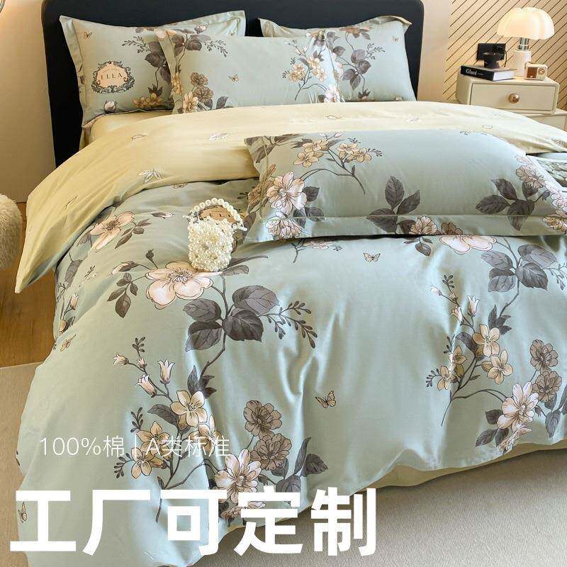 南通家纺纯棉加厚加密13376床上四件套花卉床单被套时尚条格床笠