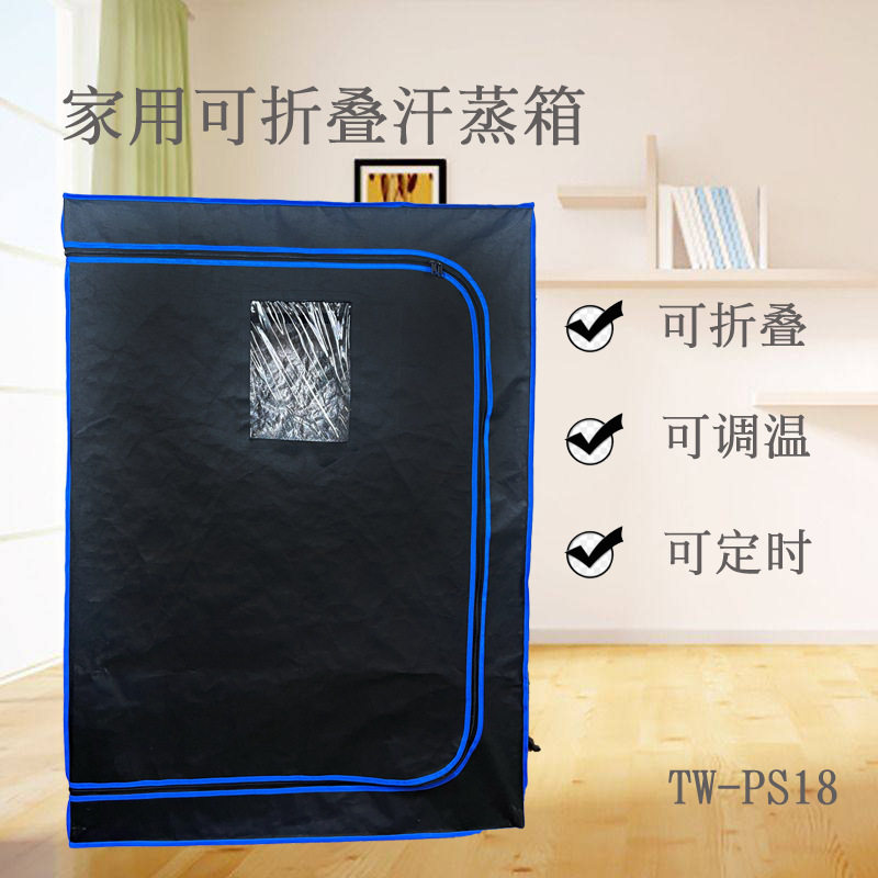 汗蒸箱家用全身排汗蒸汽桑拿房家庭式发汗浴箱蒸汽袋熏蒸桶折叠