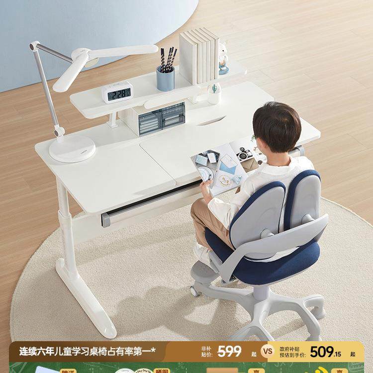 护童儿童学习桌实木平面桌简约大白桌小学生家用写字可升降书桌椅,纺织面料/辅料/配套,纺织机械配件,淘宝优惠券,粉丝福利购,淘宝优惠卷