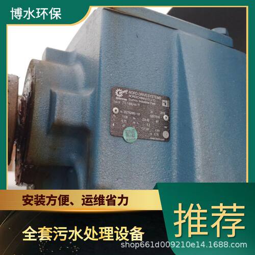 武汉社区废液处理设备厂家 TEL 400-780-9770 博水环保 污