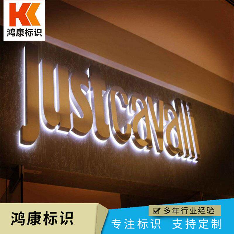 背打光发光字亚克力背发光字背发光字led背发光字门头背发光字