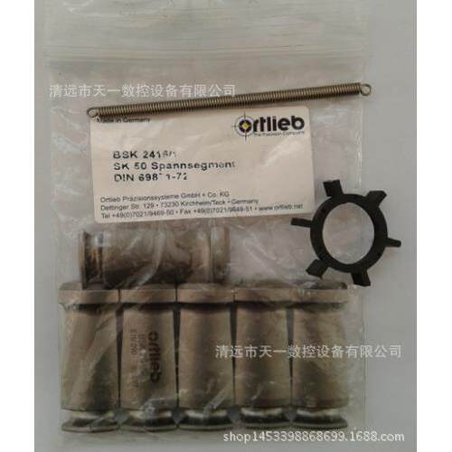 BSK2416-01/2503ORTLIEB拉爪