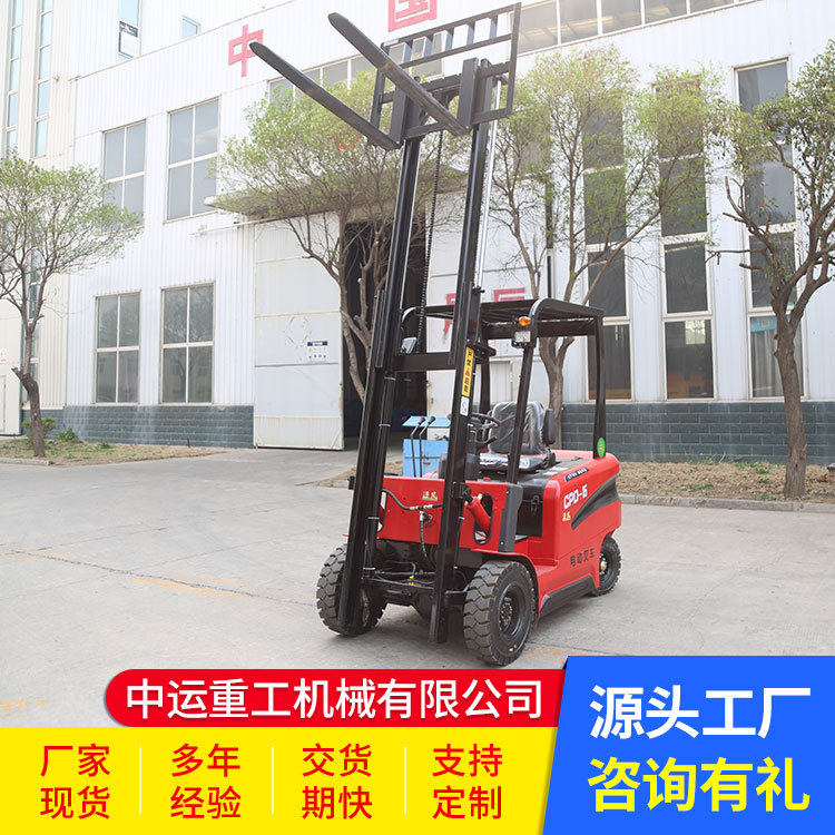 电瓶铲车小型叉车电动叉车四轮座驾式液压升降堆高装卸堆高车