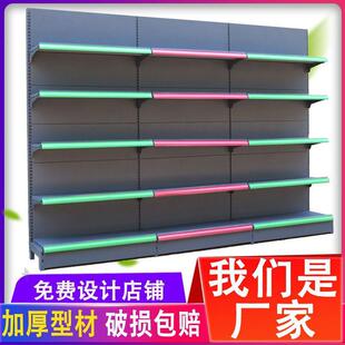 货架展示架超市便利店商店母婴文具单双面自由组合端头置物架多层