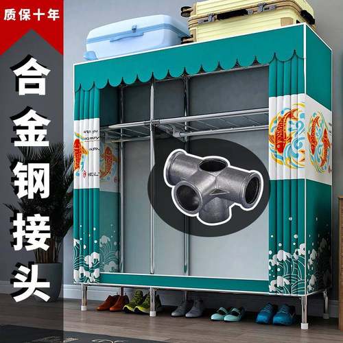 合金钢接头钢架布衣柜收纳家具组装简易衣橱钢管加粗加固挂衣柜子