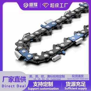 6寸8寸汽油锯链条20寸18寸电锯链子16寸原装通用12寸电链锯链条