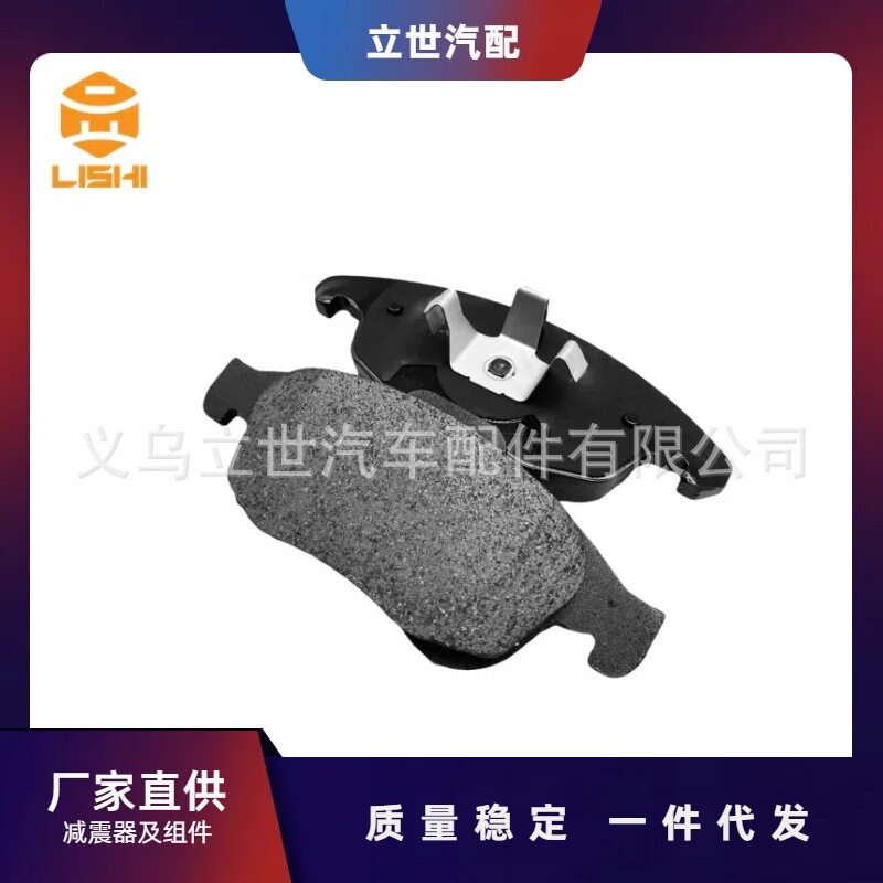 厂家直供刹车片34116779099适用于宝马E81E82E90E93E92