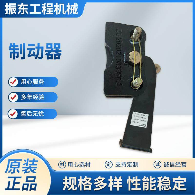 柳工配件制动器适用于柳工835H862H装载机制动器,纺织面料/辅料/配套,纺织机械配件,淘宝优惠券,粉丝福利购,淘宝优惠卷