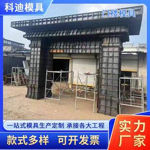 门楼模具顶盖模具门柱模具庭院新中式门楼模具农村别墅门楼模具
