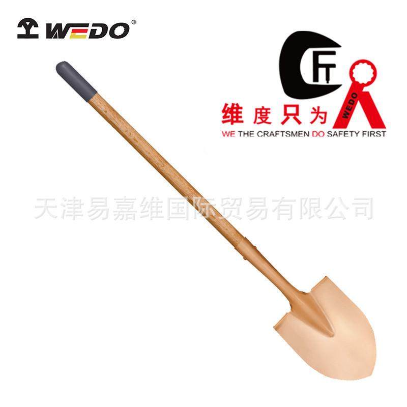 WEDO维度防爆工具防爆防滑胶把弯颈长裤小尖锹铍青铜尖锹铜锹,机械设备,其他机械设备,淘宝优惠券,粉丝福利购,淘宝优惠卷