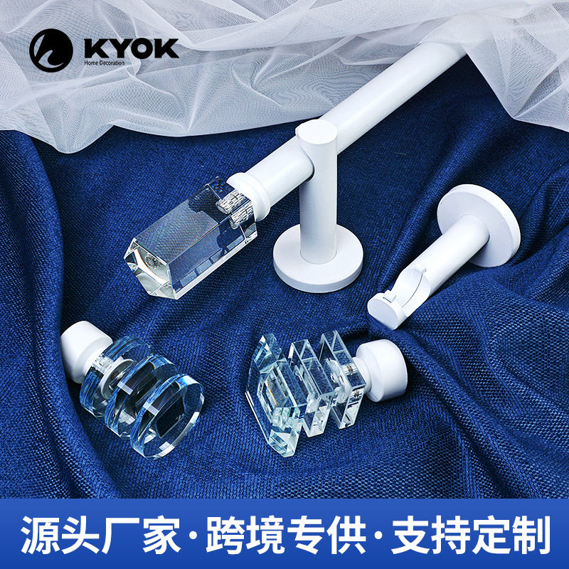 北欧轻奢智能窗帘配件静音窗帘杆白色水晶装饰头单杆罗马杆批发