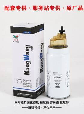 供应PL420油水分离器6126000813350088柴油滤芯1000424916燃滤