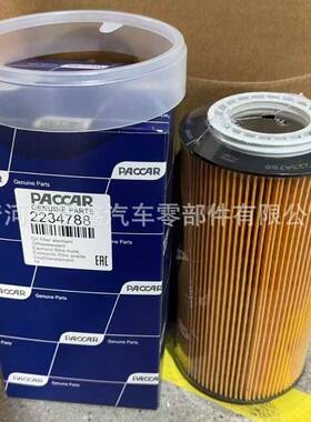 适配达夫223478820474112151728机油滤清器环保纸芯