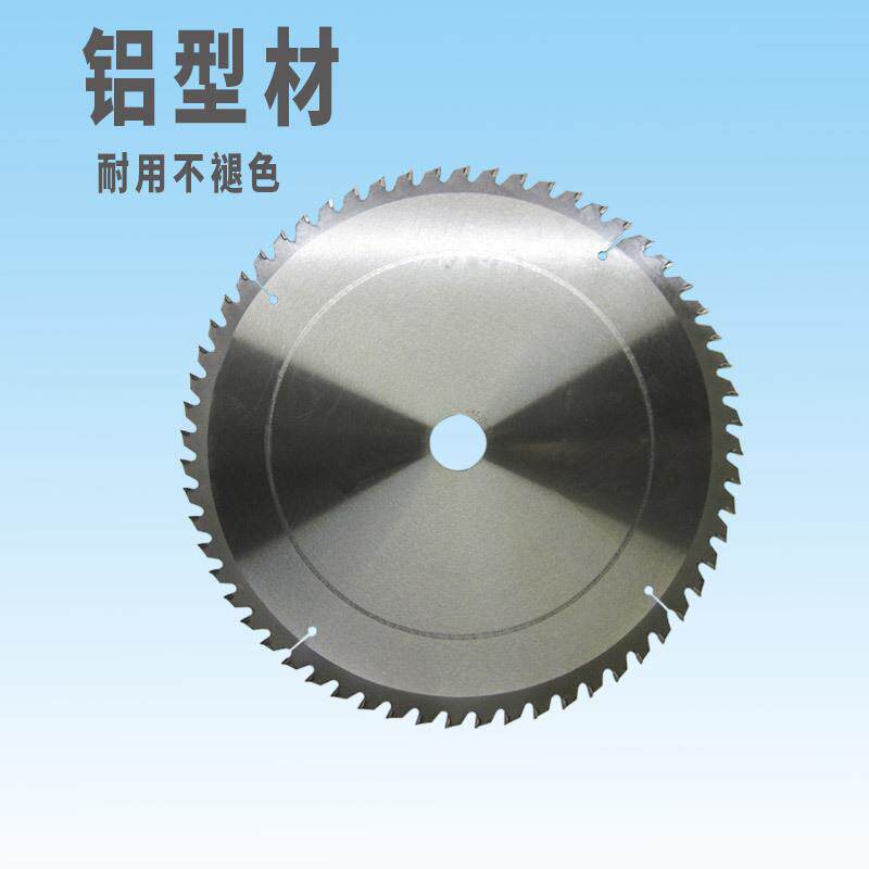 多规格铝型材硬质合金圆锯片铝材切割片铝面板切片切割机高速锯片
