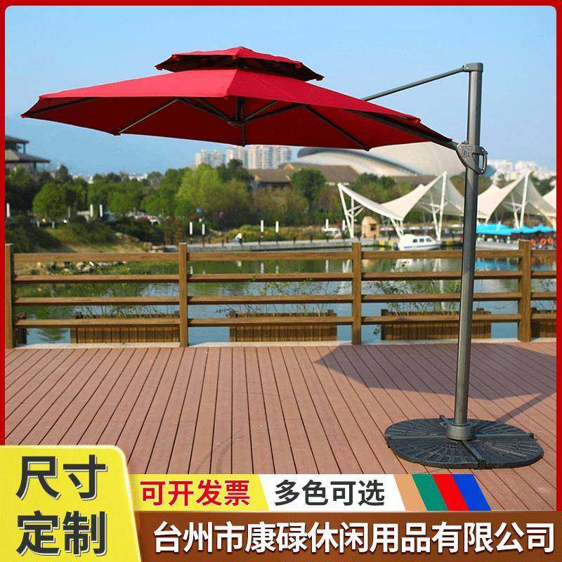 户外遮阳伞庭院伞商用大太阳伞室外罗马伞别墅花园摆摊户外伞,机械设备,其他机械设备,淘宝优惠券,粉丝福利购,淘宝优惠卷