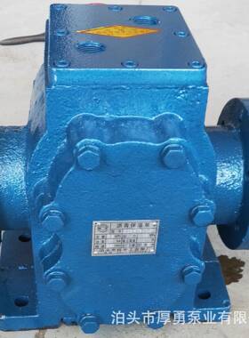 优惠LQB沥青保温泵高温树脂重油泵石蜡洗涤剂输送泵