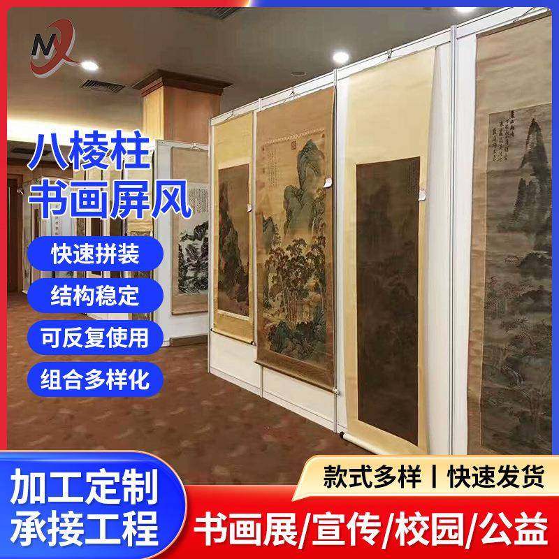 简约书画屏风调节角度隔断现代高级展会玄关墙移动折屏学校摄影展,节庆用品/礼品,新娘配件,淘宝优惠券,粉丝福利购,淘宝优惠卷