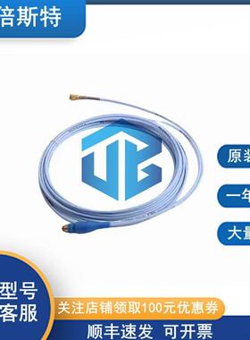 330910-05-10-02-00BentlyNevada本特利振动延长线缆