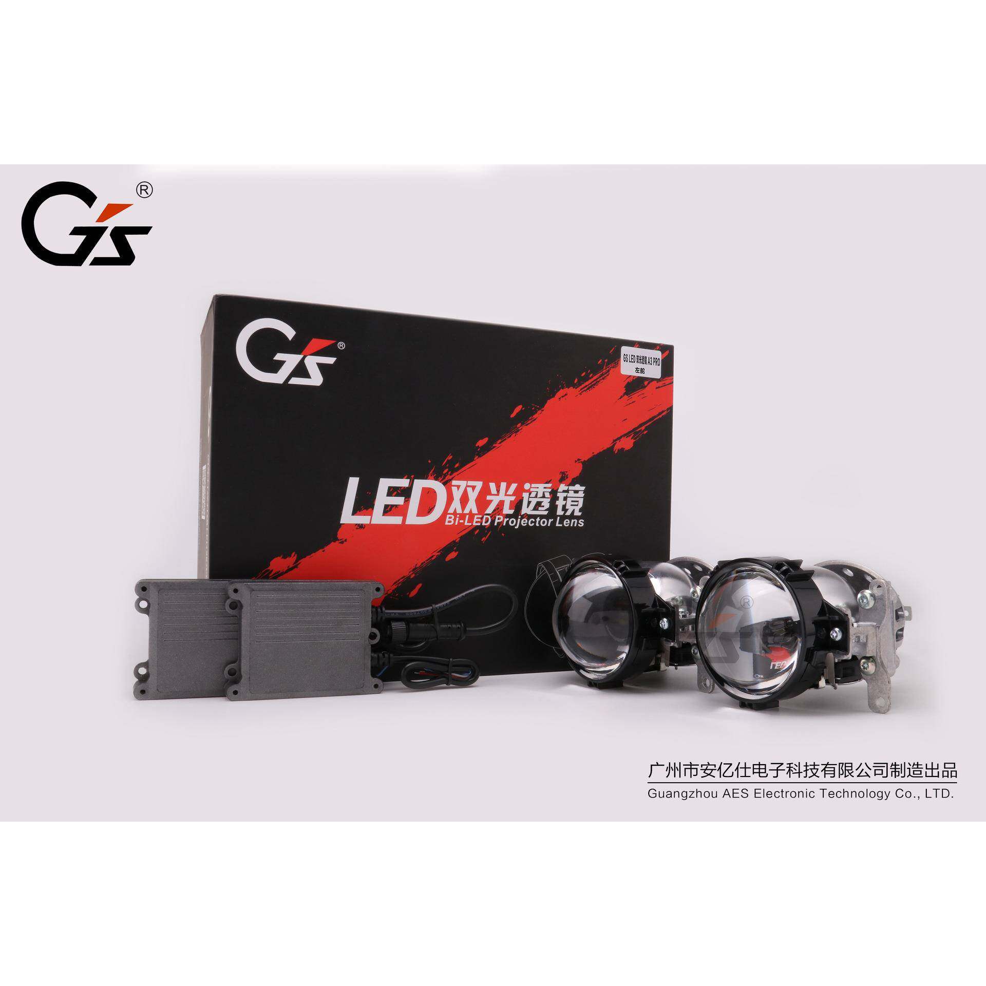 GSBI-LED汽车大灯双光透镜3寸高清汽车海5Q5鱼眼天使眼恶魔眼