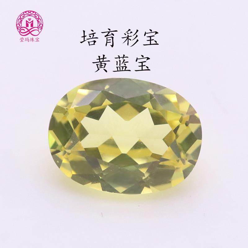 蛋形培育彩宝实验室培养椭圆形黄蓝宝戒面裸石高品质培育宝石,节庆用品/礼品,新娘配件,淘宝优惠券,粉丝福利购,淘宝优惠卷