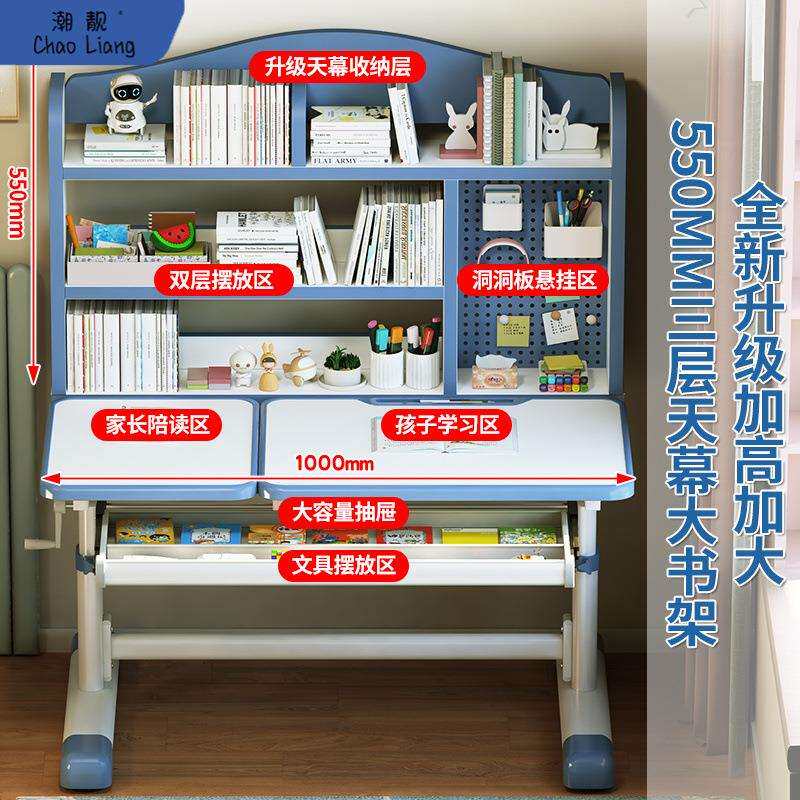 儿童学习桌小学生家用简约学生课桌椅写字作业书桌套装可升降包邮