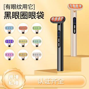 电动美眼仪微电流提拉V脸部导入仪ems嫩肤眼部按摩护眼美容仪院用