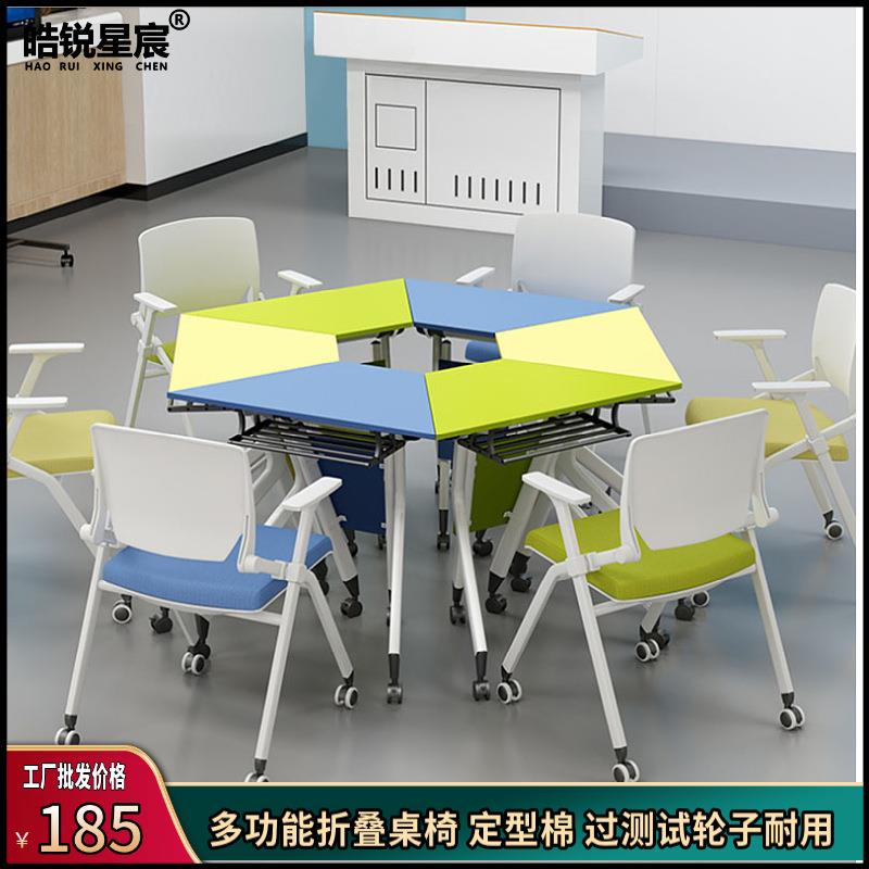 可折叠移动培训桌职员办公桌双人学生培训课桌椅组合长条桌会议室
