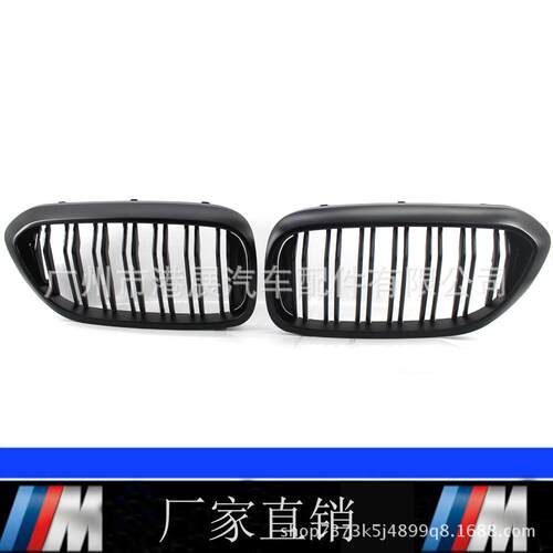 适用18款BMW宝马5系G30中网格栅前保险杠中网哑黑双线中网格栅