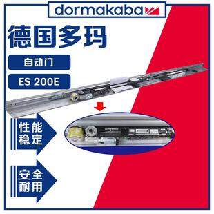 德国多玛自动平移门驱动装置ES200重型自动门机组感应门电机平