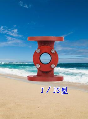 船用液流观察器J/JS型CB/T422-1993镜式法兰铸钢玻璃流体观察镜