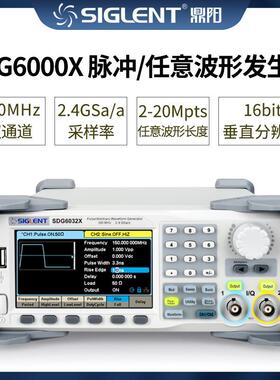 鼎阳脉冲任意波形信号发生器SDG6012X-E/SDG6052X信号源双通道