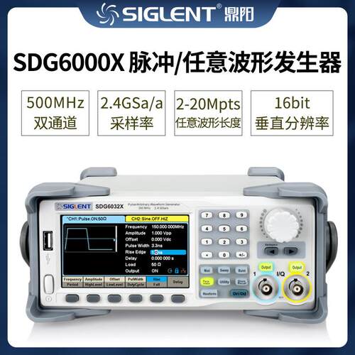 鼎阳脉冲任意波形信号发生器SDG6012X-E/SDG6052X信号源双通道