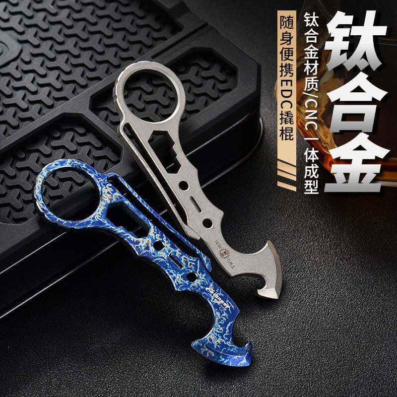 钛合金潮玩撬棍表面淬火户外求生工具PioneerEDC钛合金工具卡撬棍
