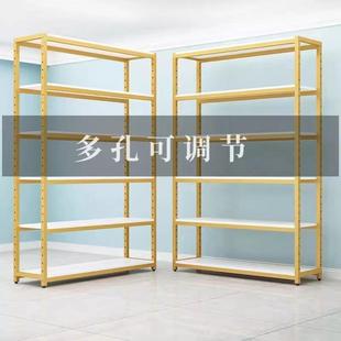 货架展示架展柜置物架落地组合多层化妆样品陈列架商用仓储架