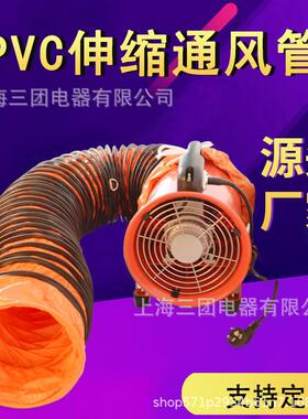 伸缩通风软管PVC塑料帆布螺旋管工业鼓风机鼓送排风管道300mm