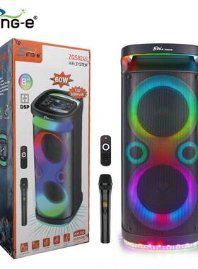 ZQS8429专业舞台KTV音响套装8寸低音+1支防啸叫麦克风商用家用