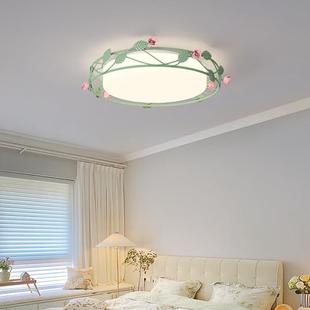 北欧奶油风卧室灯吸顶灯全光谱田园花朵造型护眼主卧灯客厅餐吊灯