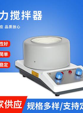 智能磁力搅拌加热锅ZNCL-G系列数显电动恒温油水浴搅拌器