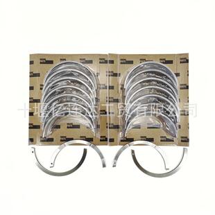 直销AR12271KTA19发动机曲轴瓦AR12270AR12271AR1222