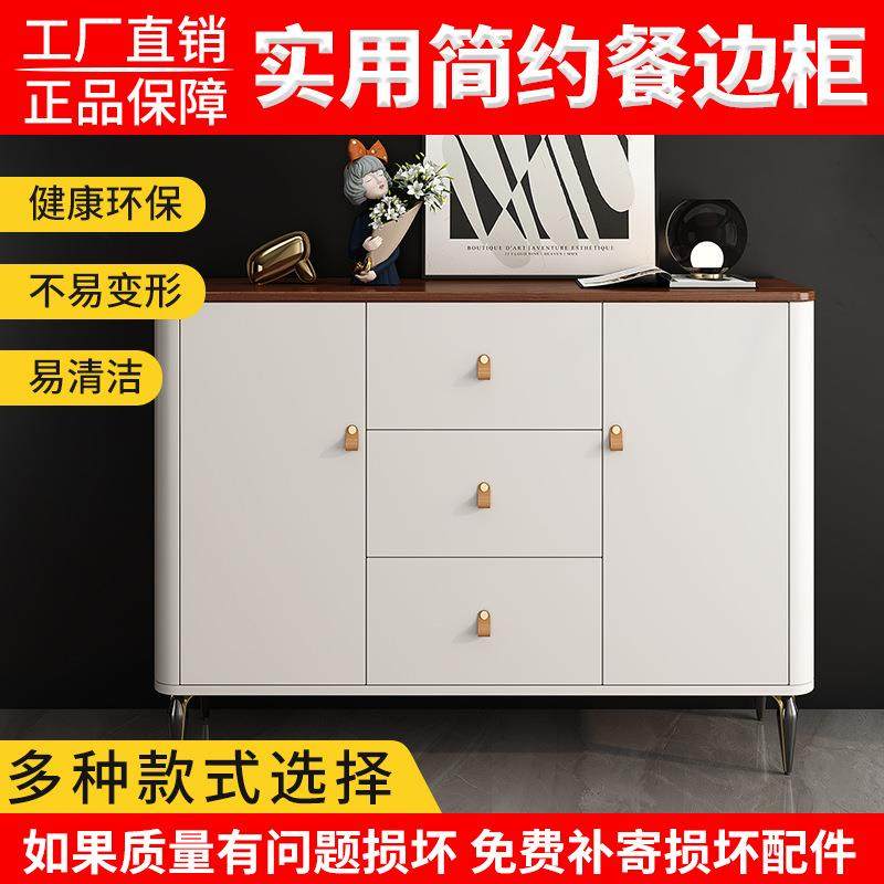 餐边柜厨房家用多功能橱柜靠墙一体现代简约斗柜客厅储物柜轻奢柜,节庆用品/礼品,新娘配件,淘宝优惠券,粉丝福利购,淘宝优惠卷