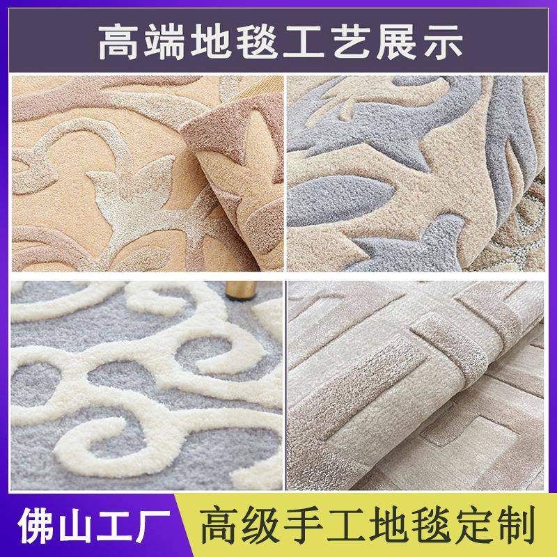 纯手工新西兰羊毛枪刺地毯加厚家用Logo仿羊毛客厅卧室床边地毯