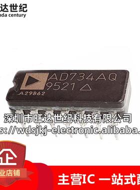 原装AD734AQAD734AQZAD734封装CDIP-14陶瓷模拟乘法器芯片