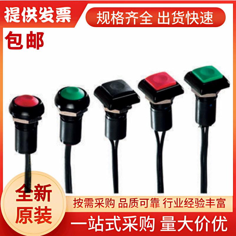IPC3FAD9APEM按钮开关,12mm开孔,橙色圆盖,刀掷,IP67