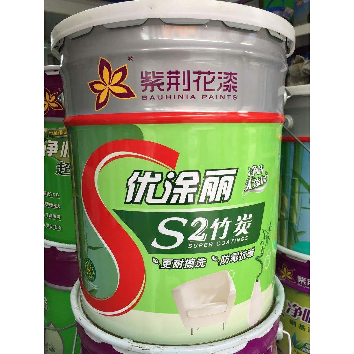 紫荆花优涂丽S2竹炭内墙面漆白色乳胶漆15L