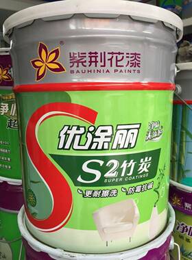 紫荆花优涂丽S2竹炭内墙面漆白色乳胶漆15L