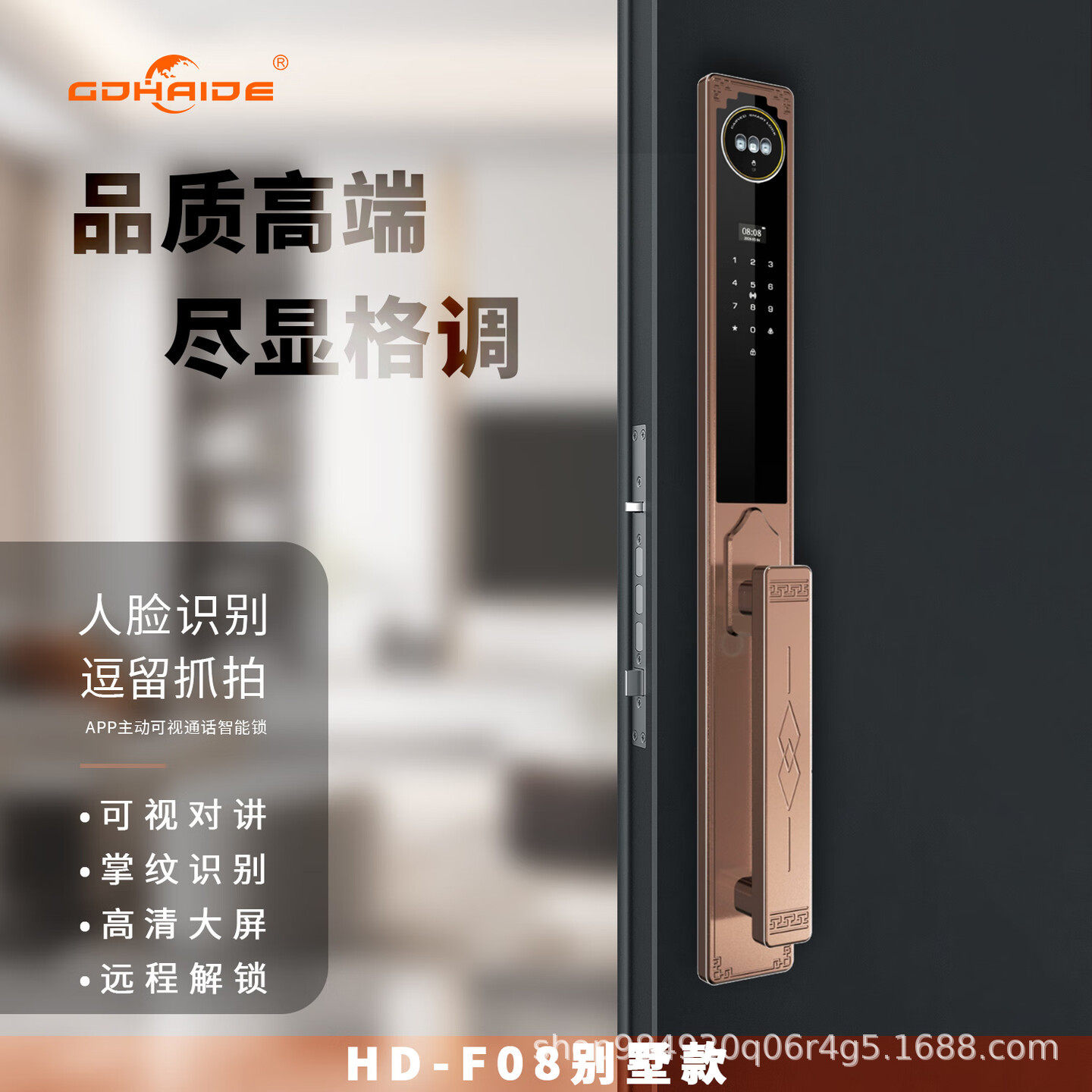 智能门锁家用密码锁全自动防盗入户门人脸识别监控木门指纹电子锁